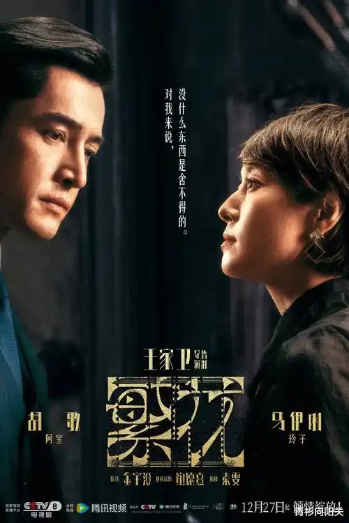 归途列车 热播电视剧全集在线观看