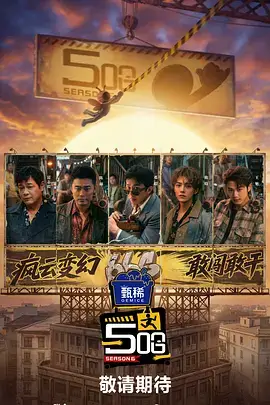 4K修复潮 影视资讯